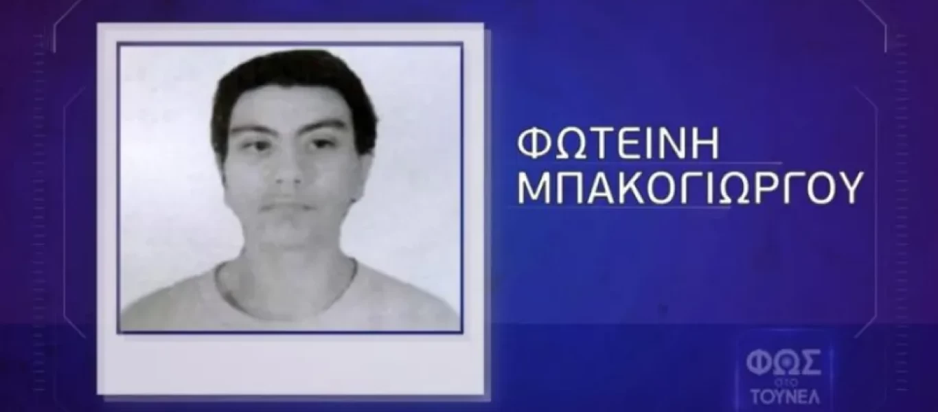 Η 23χρονη έγκυος που βρέθηκε νεκρή φέρεται να είχε πέσει θύμα κακοποίησης